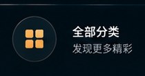 免费短剧爱情甜宠分类